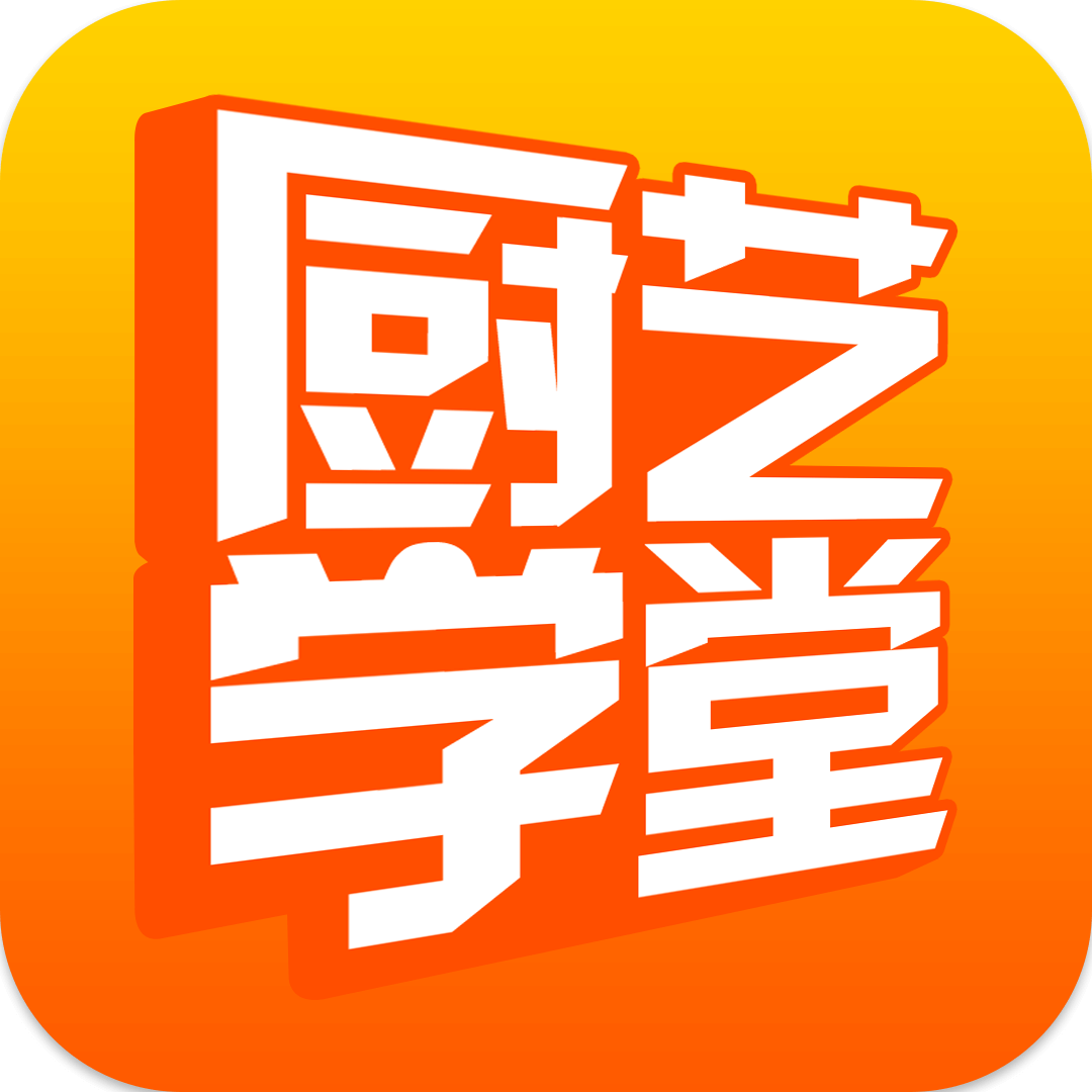 厨艺学堂app下载-厨艺学堂v1.0.6 安卓版