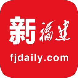 新福建客户端电脑版-新福建电脑客户端下载v5.1.0 官方pc版