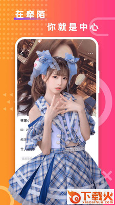 牵陌 v1.5.2 最新版截图1