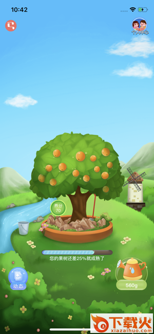 梦幻水果4期截图1