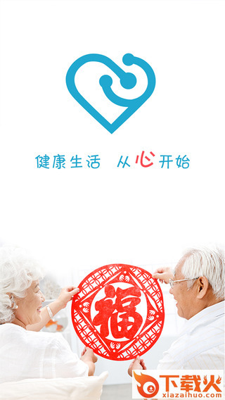 同心管家下载