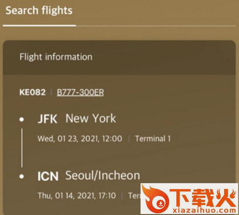 大韩航空官方版截图3