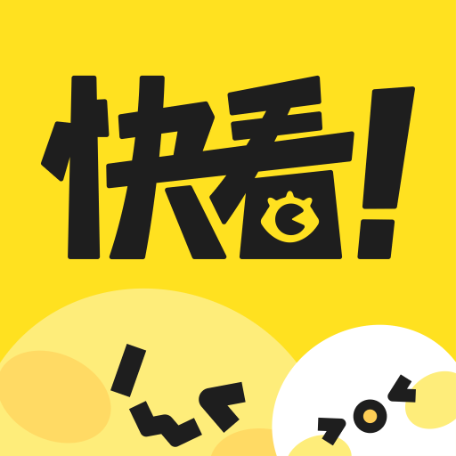 快看漫画app下载-快看漫画免费版软件下载安装v7.81.0 安卓版