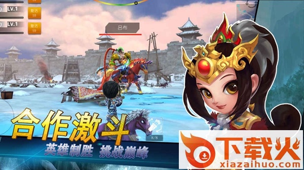 天命手游官方版下载 v1.0 安卓版截图1