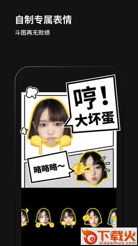 Philm黑咔相机官方版截图1