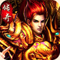 战龙传说手游苹果-战龙传说游戏ios版(暂未上线)v1.0.0 iphone版