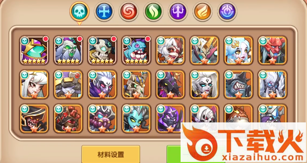 放置奇兵网易版本截图3