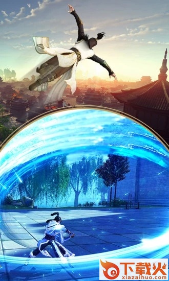 大仙别闹截图2