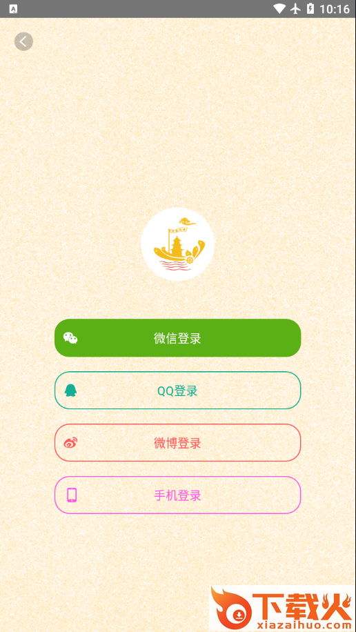 弘愿之音app截图2