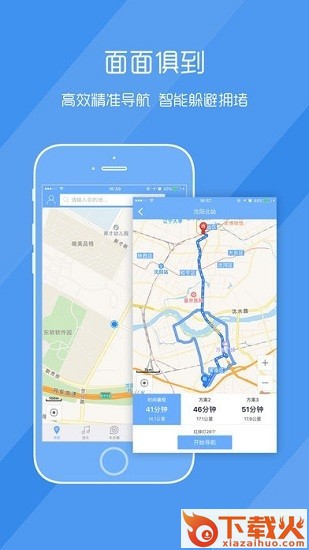 萌驾app下载