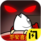 春节躺平模拟器 v1.4.1 安卓版