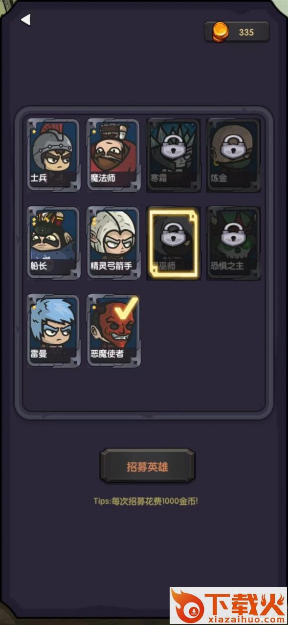 今天开始生存截图2