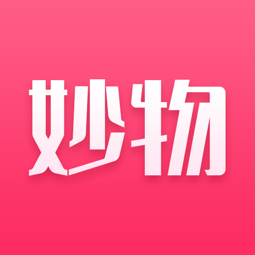 妙物app下载-妙物v1.0.0 最新版