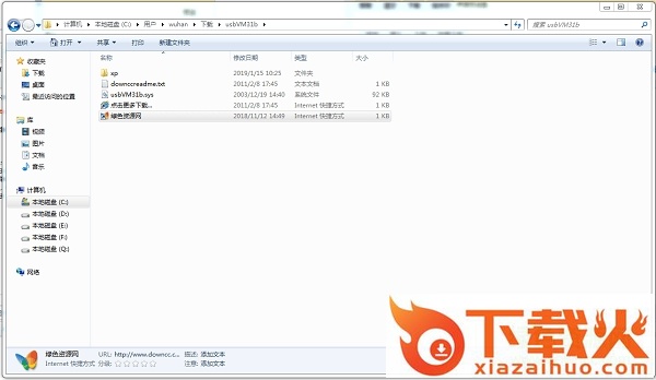 usbVM31b.sys免费下载