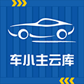 车小主云库软件下载-车小主云库appv1.0.0 安卓版