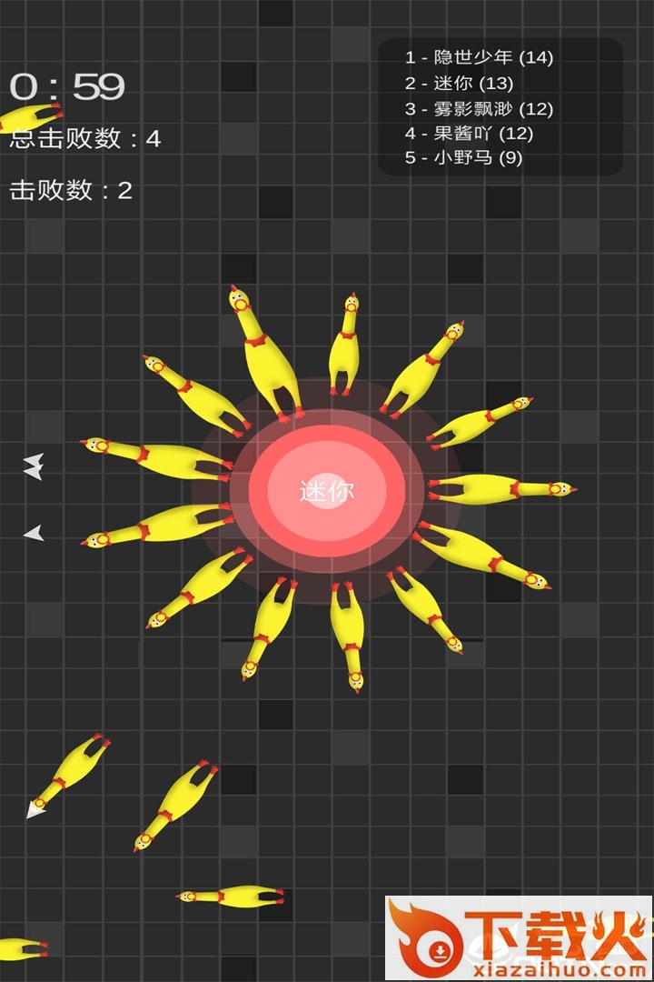 迷你玩具消消乐 v1.0.6 安卓版截图1