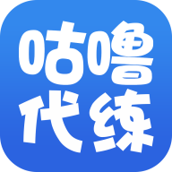 咕噜代练app v7.7.5 最新版 咕噜代练app v7.7.5 最新版