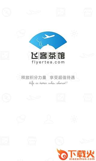飞客茶馆App软件下载截图1
