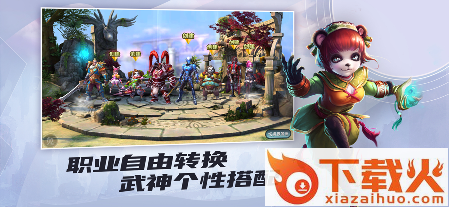 太极熊猫官方版 v1.1.75 安卓版截图1