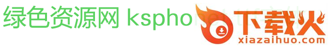 ksphonet.ttf金山词霸字体