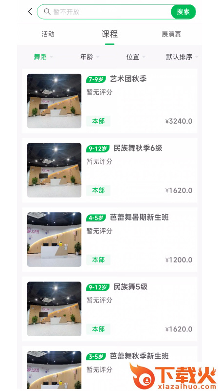 宁成长App截图1