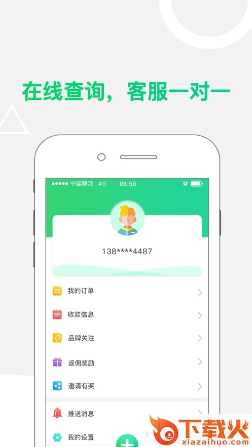 小蛙免税店截图2