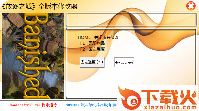 放逐之城修改器 v1.0.4 绿色版 截图1