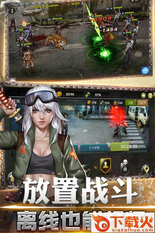 射击骑士团九游版截图2