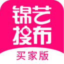 锦艺搜布买家app下载-锦艺搜布买家v1.0.0 安卓版