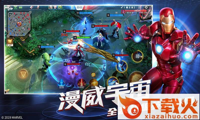 漫威超级战争先行服截图1