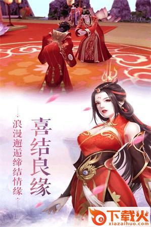 武修时代截图2