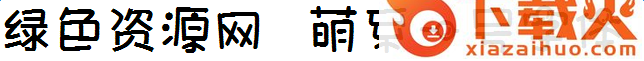 萌系一号字体