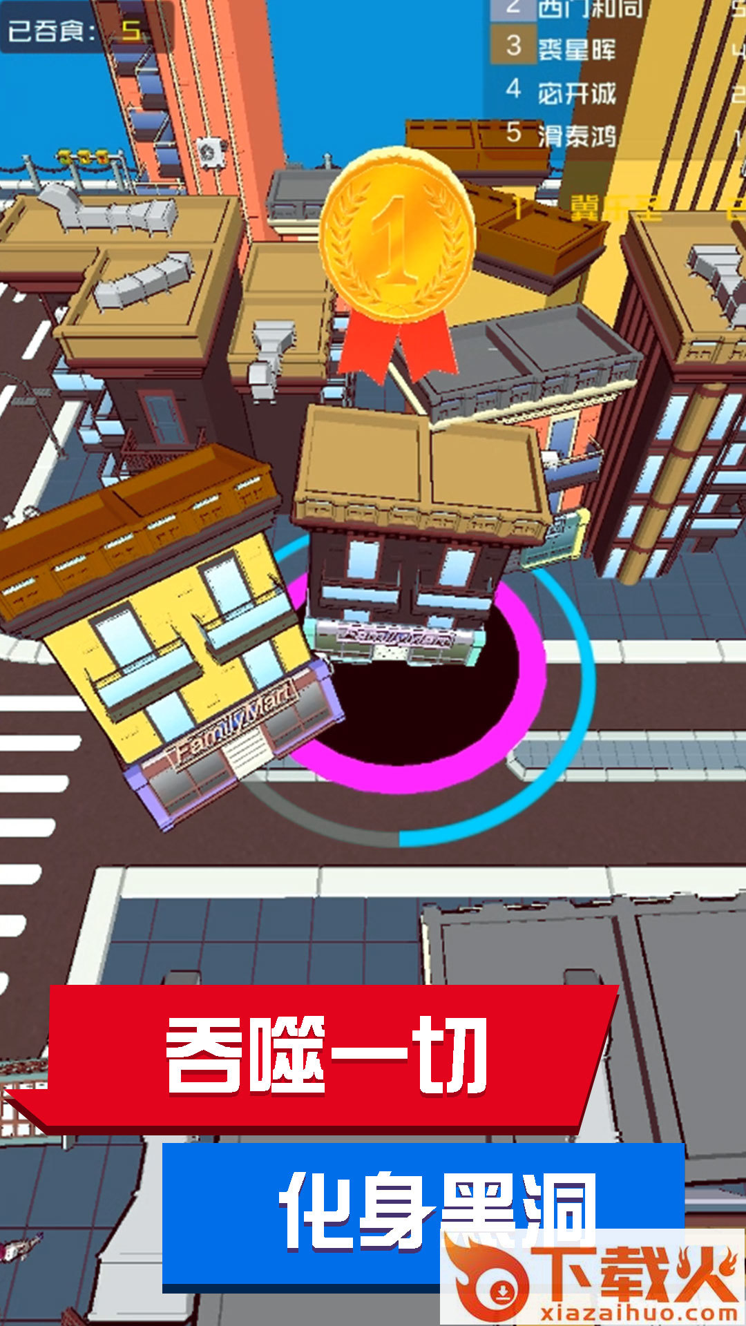 麦比大作战手游截图1