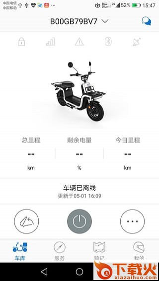 小玛快跑截图1