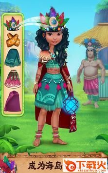 海岛征程手游 v1.0.6 安卓版截图2