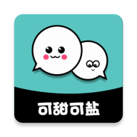 可甜可盐 v1.0.2 官方版 可甜可盐 v1.0.2 官方版