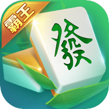 白金岛南昌麻将 v4.0.12 安卓版 白金岛南昌麻将 v4.0.12 安卓版