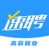 快马速聘(在线求职) v1.1.0 最新版