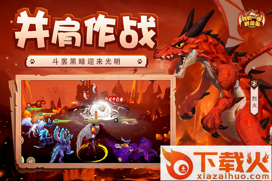 我有一座育龙岛vivo版本截图1