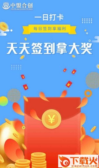 时之米截图2