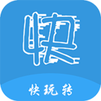 快玩转安卓版下载-快玩转appv0.0.20 最新版