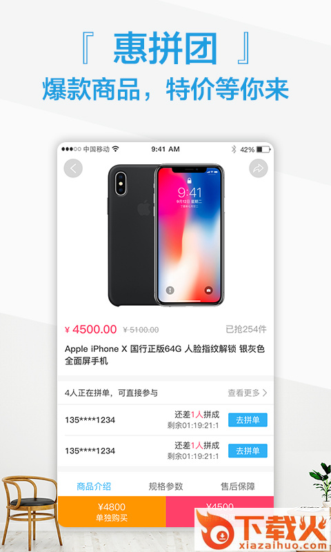 小鱼优品app截图2
