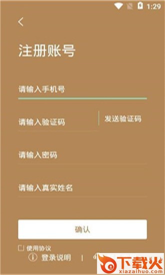 文博365截图2