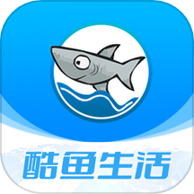 酷鱼生活app下载-酷鱼生活商城下载v2.1.55 安卓版