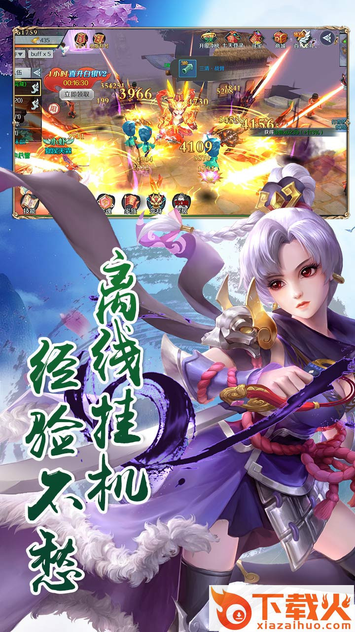 云巅手游果盘版截图2
