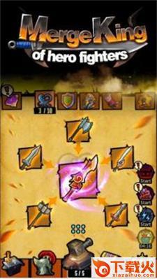 合并英雄战士之王Merge king of hero fighters截图2