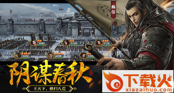 将魂重生手游 v1.1.506 安卓版截图1