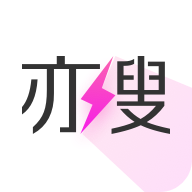 亦搜app v3.5.8 安卓版 亦搜app v3.5.8 安卓版