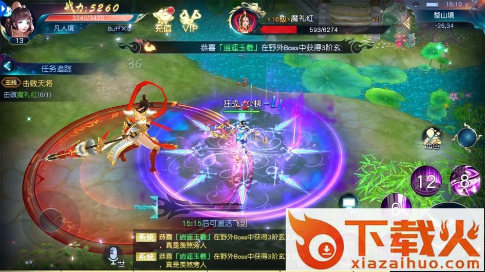 白蛇情缘手游截图1