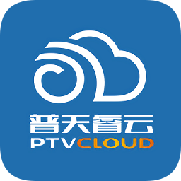 普天睿云电脑客户端 v2.1.7.0 最新版 普天睿云电脑客户端 v2.1.7.0 最新版